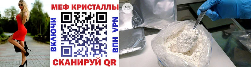 Продажа наркотиков Ишим COCAIN Мефедрон Альфа ПВП Бошки Шишки