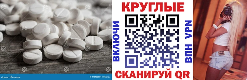 Ecstasy Cube  купить  цена  ОМГ ОМГ зеркало  Ишим 