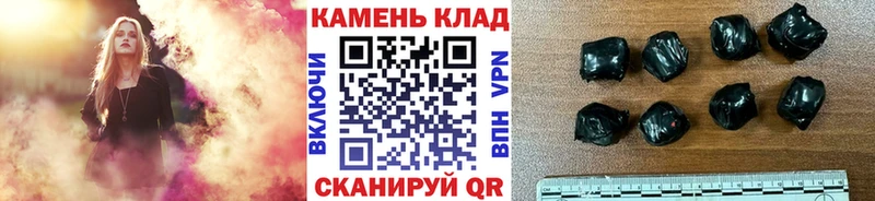 ОМГ ОМГ tor  Ишим  ГАШ Ice-O-Lator  закладки 