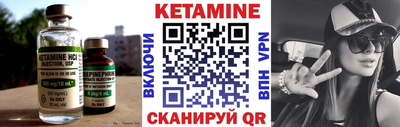 наркотики  Ишим  КЕТАМИН ketamine 