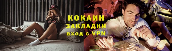 сатива Армянск