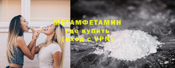 сатива Армянск