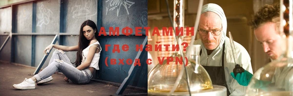 COCAINE Арсеньев
