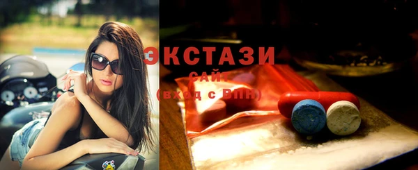 COCAINE Арсеньев