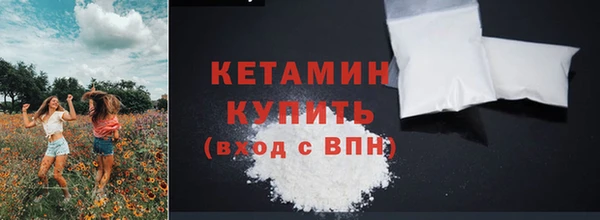 COCAINE Арсеньев