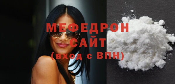 сатива Армянск
