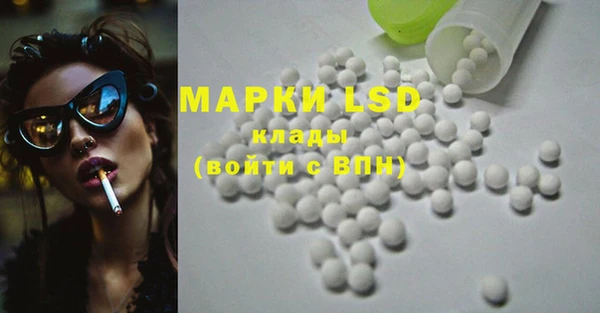COCAINE Арсеньев