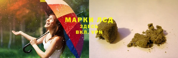 COCAINE Арсеньев
