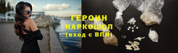 сатива Армянск