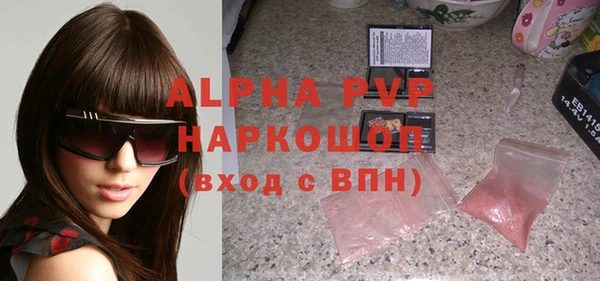 шишки Аркадак