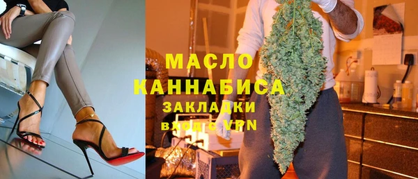 сатива Армянск