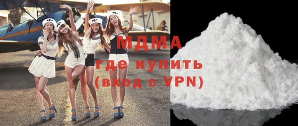 COCAINE Арсеньев