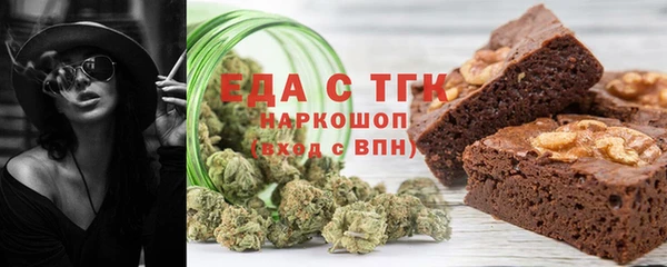 шишки Аркадак