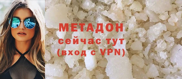 шишки Аркадак