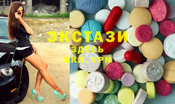 сатива Армянск