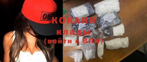 COCAINE Арсеньев