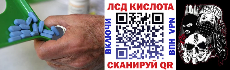купить закладку  Ишим  LSD-25 экстази ecstasy 