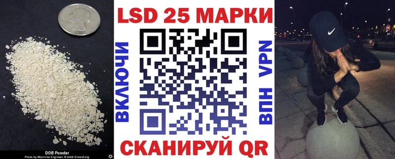 Лсд 25 экстази кислота Ишим