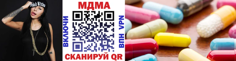 omg ссылка  где купить наркотик  Ишим  MDMA Molly 