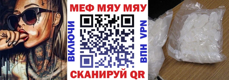 МЕФ VHQ  Ишим 