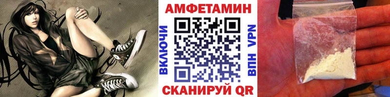 Метамфетамин Декстрометамфетамин 99.9%  купить наркоту  Ишим 