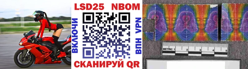 закладки  mega ТОР  Марки 25I-NBOMe 1,8мг  Ишим 